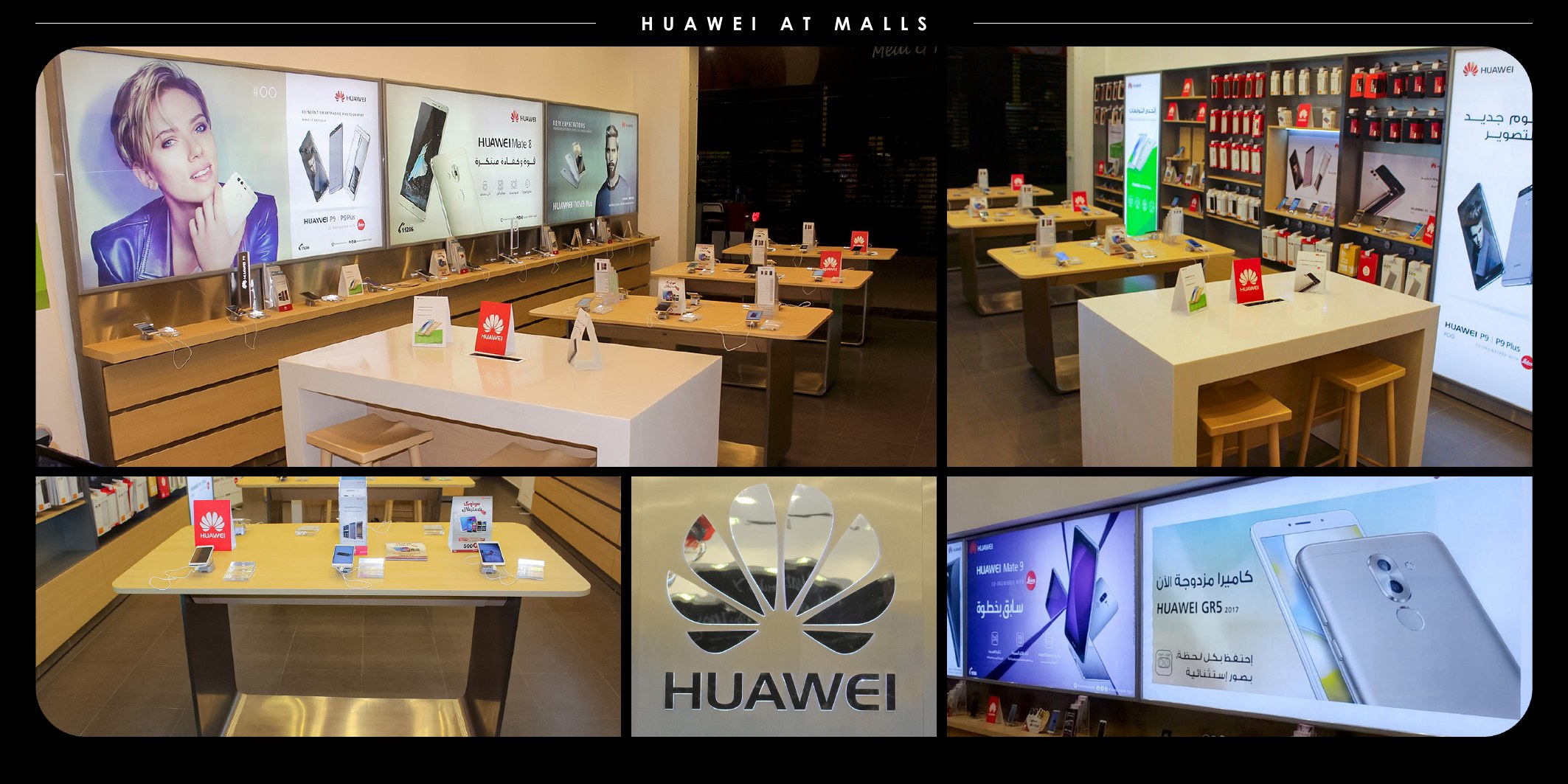 Huawei - Huawei at Malls